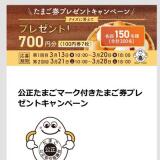 �������������Ĳ񤿤ޤ����ץ쥼��ȥ����ڡ���γ���