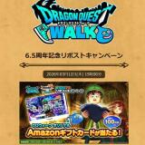 6.5��ǯ��ǰ��ݥ��ȥ����ڡ���γ���