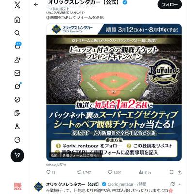 �ӥ�åե��դ��ڥ���������åȥץ쥼��ȥ����ڡ���ξܺ�