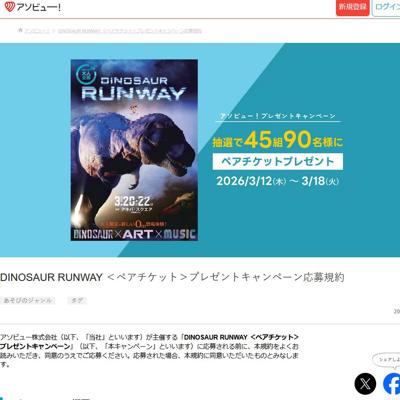 ��ڥ������åȡ�ץ쥼��ȥ����ڡ���ξܺ�