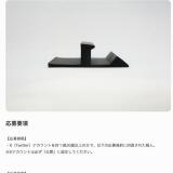 �ҥ饮��UD��ī�֤ʤ٤֤��ץץ쥼��ȥ����ڡ���γ���