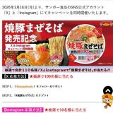 �־��ڤޤ�����ȯ�䵭ǰ�״��γ���