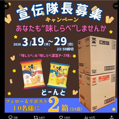 ̣����٤�̣����٤��ޤ��󤫡��ξܺ�