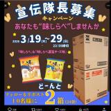 ̣����٤�̣����٤��ޤ��󤫡��γ���