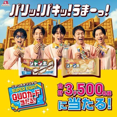 �����ܥ��ޥ��륭���ڡ���ξܺ�