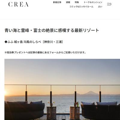 CREA �ڥ�������ץ쥼��Ȥξܺ�