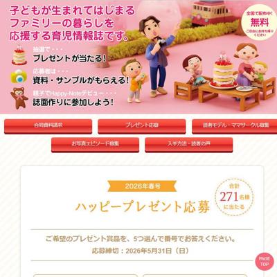 2026 Spring �չ� �ץ쥼��Ȥξܺ�