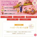 2026 Spring �չ� �ץ쥼��Ȥγ���