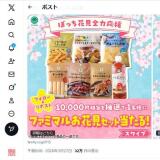 �֤ܤä��ָ������ϱ�����γ���