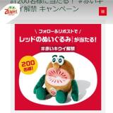 �������֥����ץ� ��ӡ���åɥ�������ȯ�䵭ǰ�γ���