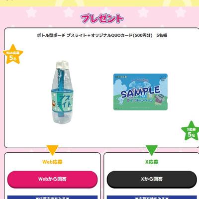 �����󤷤����� ���Ƥ֡��֤�֤�CLUB�����������ڡ���ξܺ�