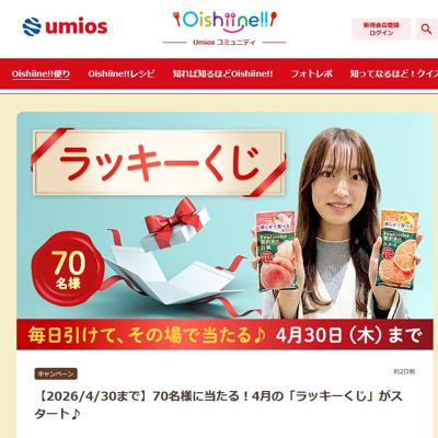 4��Ρ֥�å��������פξܺ�