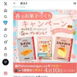 �դΤ��ۻҤŤ��ꥭ���ڡ���γ���