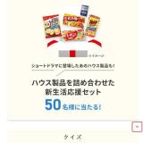 ���硼�ȥɥ�޸�����ǰ ��������硪�����������ڡ���γ���