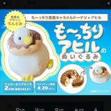 �֥ե��ߥޤǤ�������碌��X�����ڡ���γ���