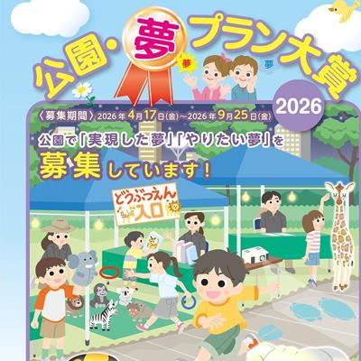 ���ࡦ̴�ץ����ޤξܺ�