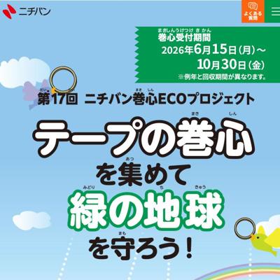 ��17��˥��Х󴬿��ץ��������Ȥξܺ�