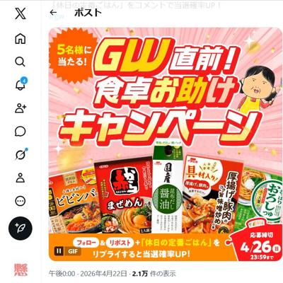 GWľ����������� ���ץ쥼��ȥ����ڡ��󡿤ξܺ�