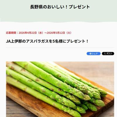 Ĺ��Τ����������ץ쥼��Ȥξܺ�