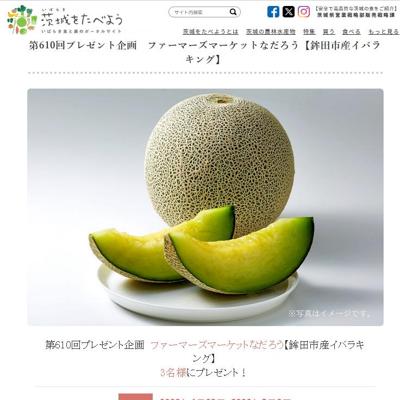 ���򤿤٤褦Ϣư�ץ쥼��ȴ��ξܺ�