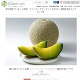 ���򤿤٤褦Ϣư�ץ쥼��ȴ��γ���