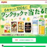 ���åפǱ��硪�����ɡ����ʤ����������󥹤γ���