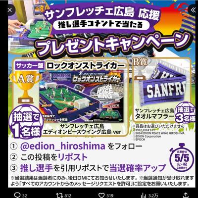 ���ʤ��ο䤷����򶵤��� �ץ쥼��ȥ����ڡ���ξܺ�