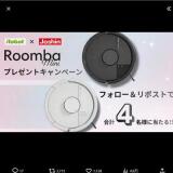 Roomba Mini Slim�ǥ����ڡ�����2�Ƥγ���