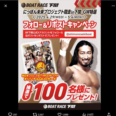 �֤ˤäݤ�̤��ץ��������ȶ���in���� GW�����ץե���������ݥ��ȥ����ڡ���ξܺ�