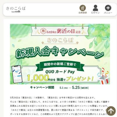 5��24���ֶݳ�����׵�ǰ �������񥭥��ڡ���ξܺ�