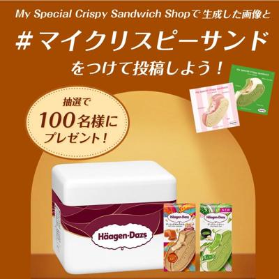 ���ޥ����ꥹ�ԡ������ �����ڡ���ξܺ�