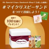 ���ޥ����ꥹ�ԡ������ �����ڡ���γ���