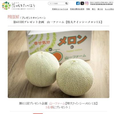 ���򤿤٤褦Ϣư�ץ쥼��ȴ��ξܺ�