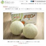 ���򤿤٤褦Ϣư�ץ쥼��ȴ��γ���