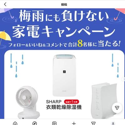 �߱����餱�ʤ����ťץ쥼��ȥ����ڡ���ξܺ�