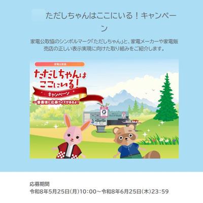 �����������Ϥ����ˤ��롪�����ڡ���ξܺ�