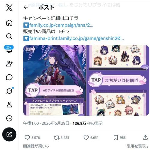 6����ƥ����䳫�ϵ�ǰ�����ڡ���ξܺ�