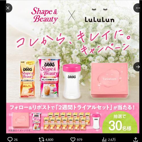 �����Х� �������ס��ӥ塼�ƥ� ��LuLuLun ����ܥ����ڡ���ξܺ�