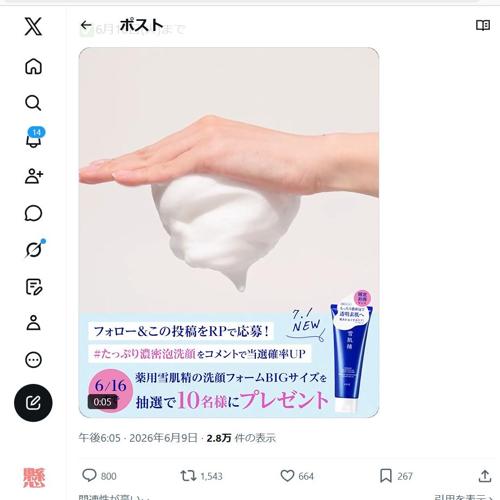 ���äפ�ǻ̩ˢ���� �����ڡ���ξܺ�