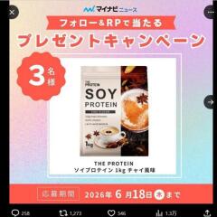 �ޥ��ʥӥ˥塼������X�ե�������RP�����ڡ���γ���