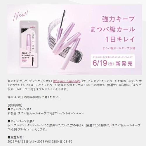 �����ʥץ쥼��ȥ����ڡ���ξܺ�