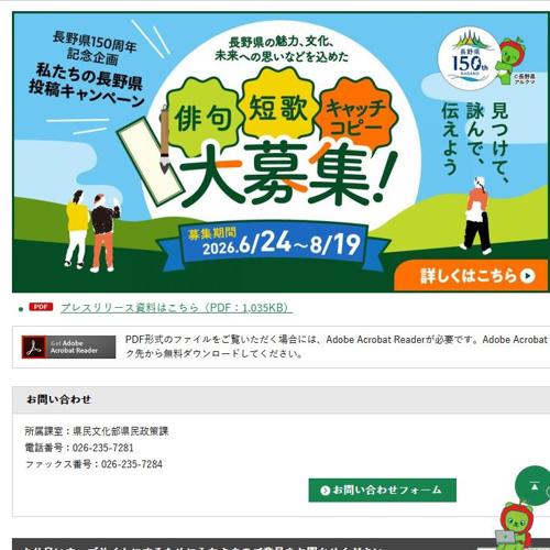 Ĺ�150��ǯ��ǰ���ֻ䤿����Ĺ�����ƥ����ڡ���ξܺ�