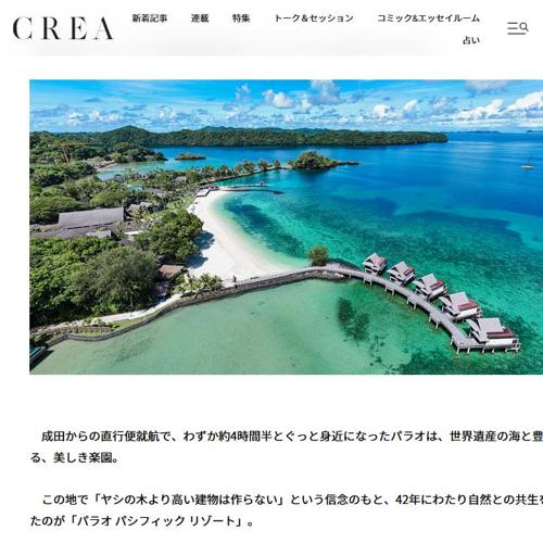 CREA ������ץ쥼��Ȥξܺ�