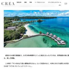 CREA ������ץ쥼��Ȥγ���