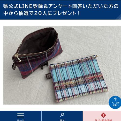 ����Υץ쥼��ȡ�8���Τ��Τ餻�ξܺ�