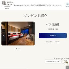 ����6��ǯ�ץ쥼��ȥ����ڡ���äγ���
