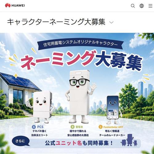 ���������ť����ƥ४�ꥸ�ʥ륭��饯���� �͡��ߥ��罸�����ڡ���ξܺ�