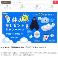 �Ƶ٤ߤ勞�勞�ץ쥼��ȥ����ڡ���γ���