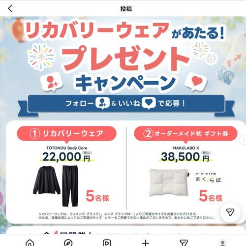 �Ƥ��紶�պץץ쥼��ȥ����ڡ���ξܺ�