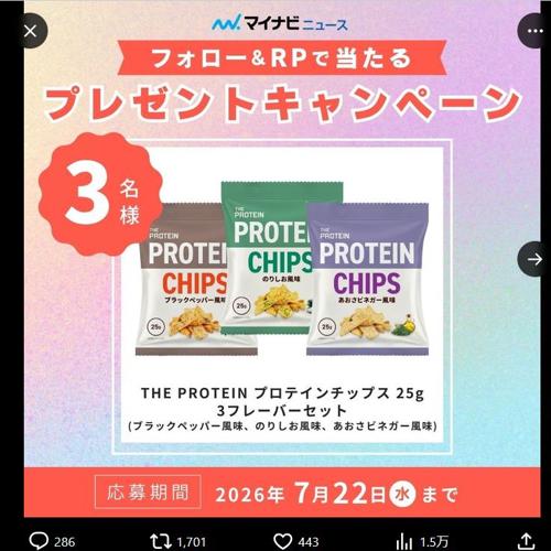 �ޥ��ʥӥ˥塼������X�ե�������RP�����ڡ���ξܺ�